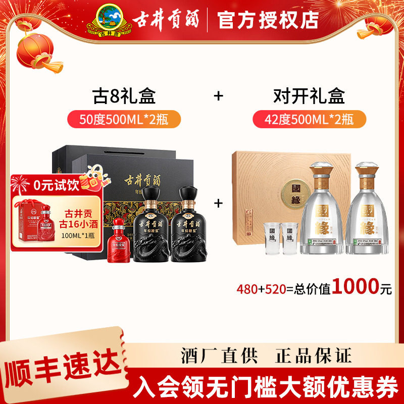 酒厂直供假一赔十正品保证图片