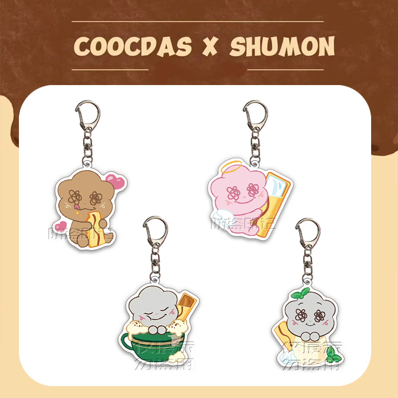 金智秀 饼干联名钥匙扣 亚克力挂件 玩偶公仔 jisoo kpop周边