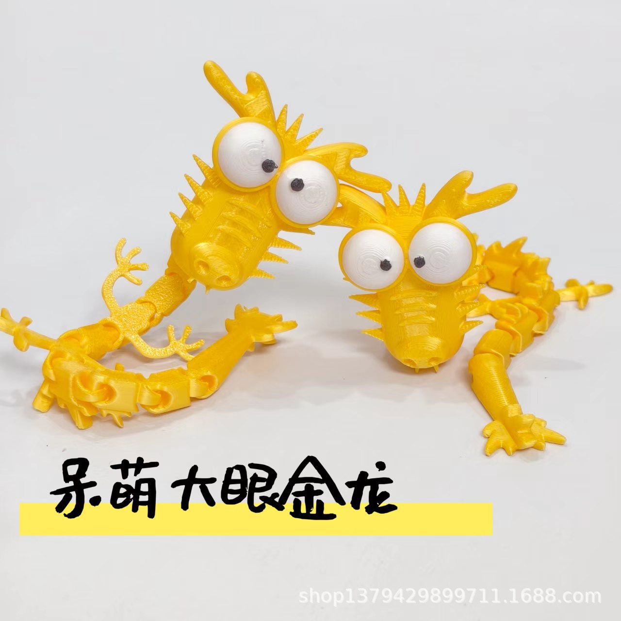 跨境新爆款3D打印玩具呆龙搞怪整蛊玩具摆件批发摆摊热销3D打印龙