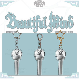 Xdinary Heroes 小英雄 应援棒钥匙扣 亚克力挂件周边 世巡