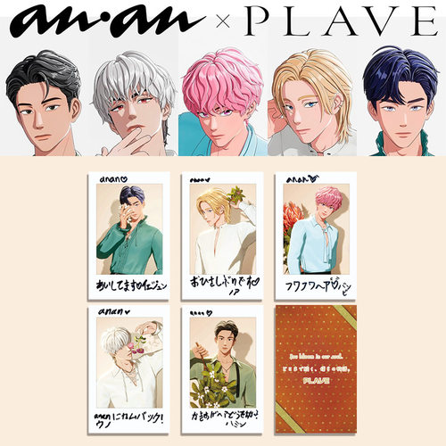PLAVE 虚拟男团《ANAN》亲签拍立得3.0小卡 特典卡 斑比周边亮膜