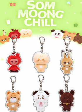NT127 《SOM MOONG CHILL 》快闪周边亚克力钥匙扣 挂件 宣宣娃