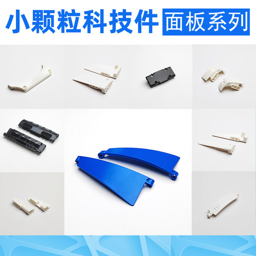 积木平面板汽车MOC跑车零件