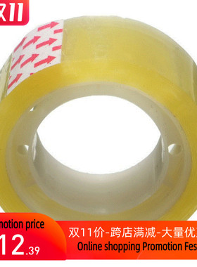 4pcs clear sellotape sticky opp packing tapes parcel tape ro