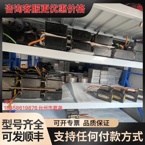 议价8MSA5M.R0-V401，8LSA44.E3060D00可维修
