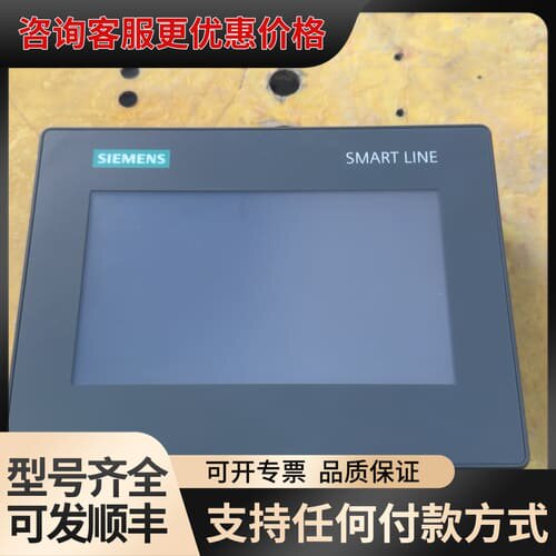议价SMART LINE触摸屏6AV6648-0DC11-可维修