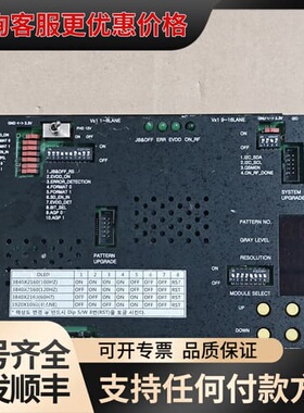 议价D Sys VGL-I开发测试板 实物图 所见即所得 可维修