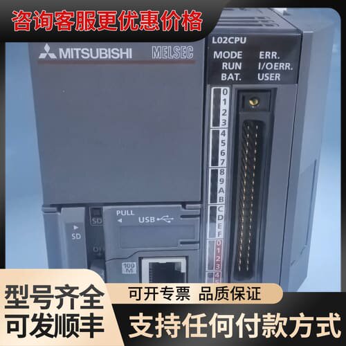 议价PLC CPU模块可维修