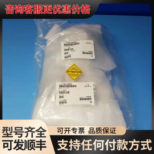 议价 Applied Materials AMAT 0240-88488, 0051-90028 KIT DRIAN