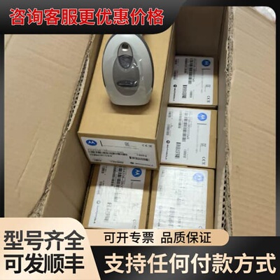 议价讯宝DS4208可维修