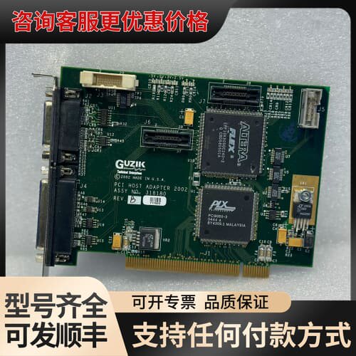 议价GUZIK PCI HOST ADAPTER 318180可维修