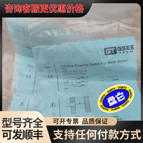 议价GESS传感器IMB12-M30SL-E2-M共计17个26可维修