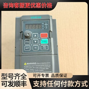议价AC60E-S2-R75G伟创变频器可维修