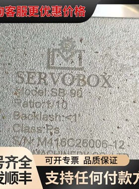 议价台湾利明LIMING行星减速机，SB-90，速比10，输入输可维修