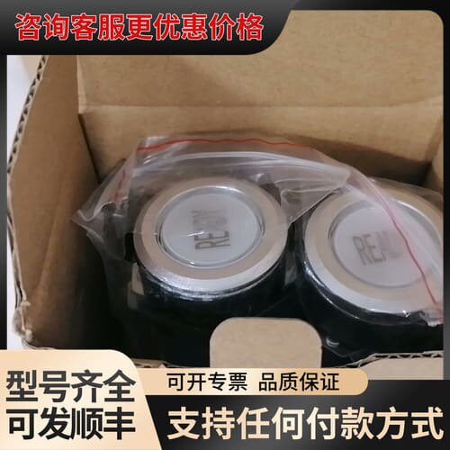议价LA39-C1-11DS99/w23-JW按钮 APT 白，可维修
