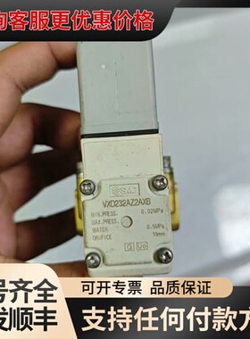 议价电磁阀VXD232DZ2AXB可维修