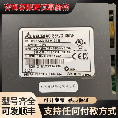 议价台达伺服驱动器 ASD-B2-0121-B可维修