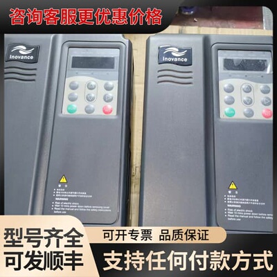 议价汇川变频器MD300NT3.7B-FS-AGDR-17 ，3可维修