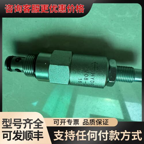 议价海德福斯溢流阀RV08-20A-0-N-33/，9个可维修