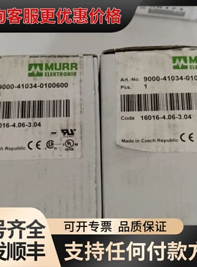 议价56526德国穆尔MURR模块 56613 56731 56可维修