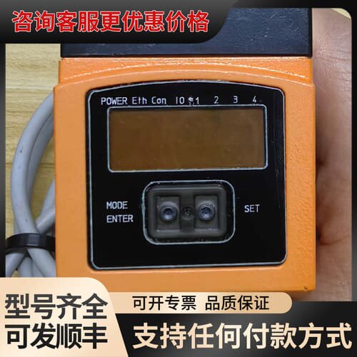 议价IFM易福门物体识别传感器O2D220 02DIRPKG/K可维修