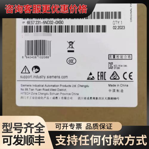 议价 6ES7231-5ND32-0XB0 一年质保可维修