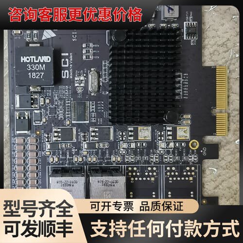 议价奥普特OPT，SCI-GEP-X-V1.3双千兆采集卡，可维修