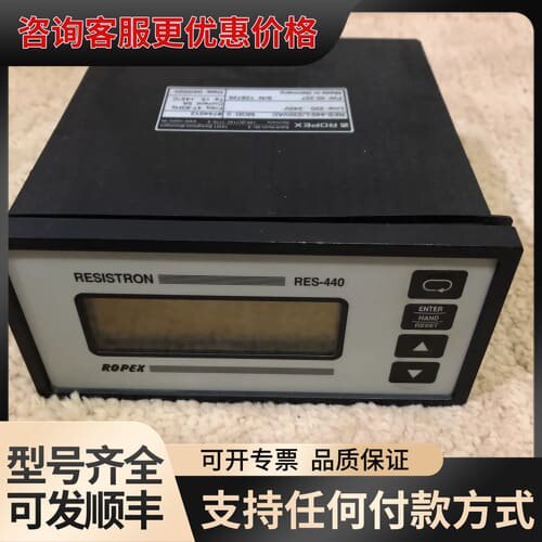 议价德国ROPEX诺派克热封控制器，德国ROPEX热封控制器可维修