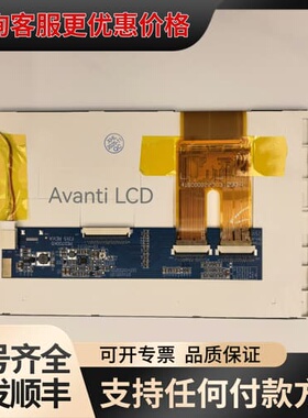 议价7寸 40pins FG0700K5DSSWAGT1可维修