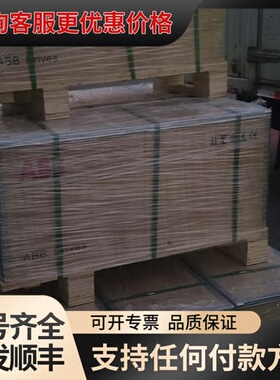 议价ACH550-01-031A-4+B055 变频器ACH55可维修