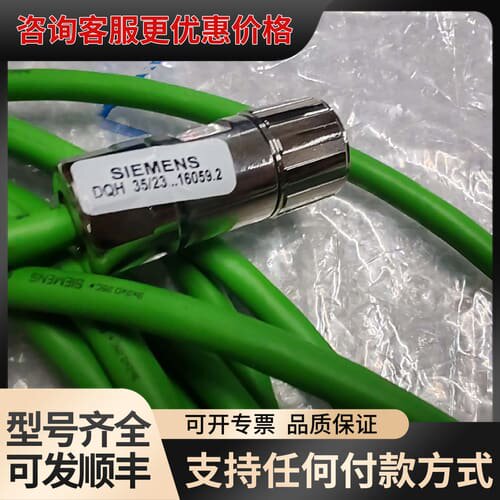 议价6FX3502-2XB12-1AF0编码器线缆 一可维修