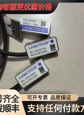 议价LAMOTION光栅尺读数头RU2LDFL03R，成色如图、可维修