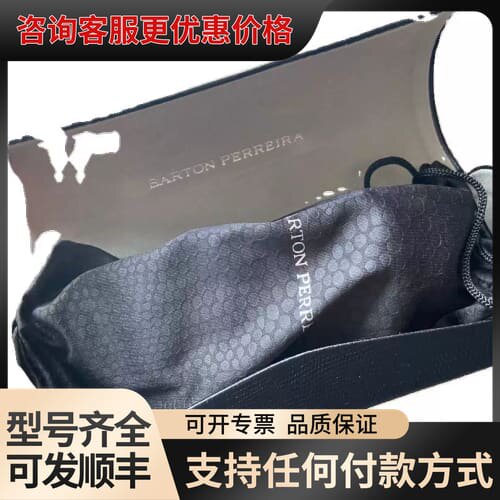 议价Barton Perreira 中性镜架，。可维修