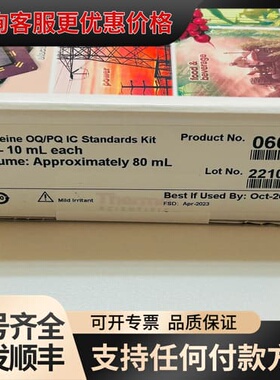 议价赛默飞离子色谱标准品060253可维修