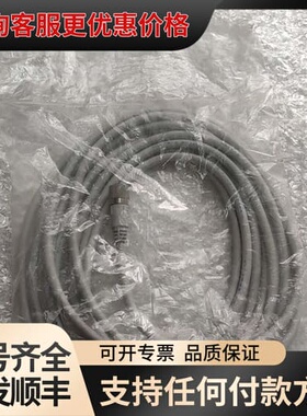 议价KURAMO 仓茂 四芯电源线 可维修