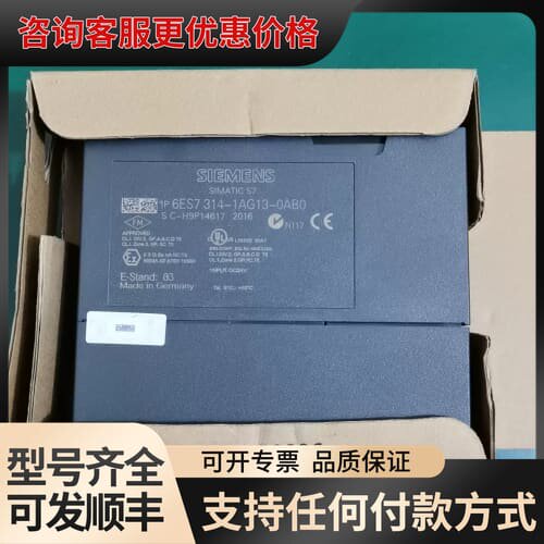 议价CPU314中央处理器模块！可维修