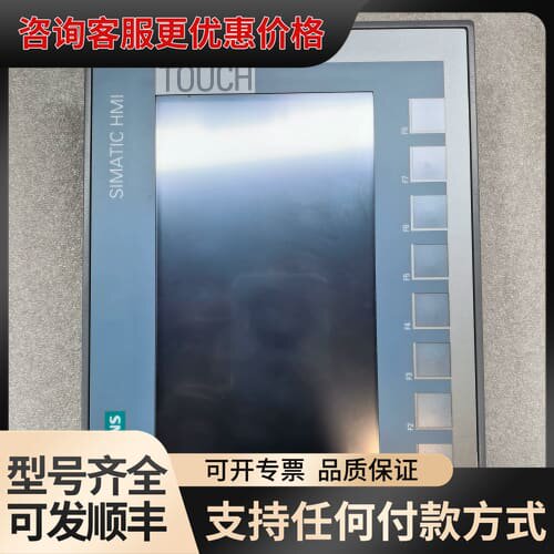 议价KTP700 Basic触摸屏，型号6AV2 123-可维修