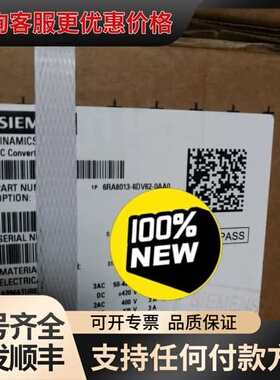 议价直流调速器6RA8013-6DV62-0AA0可维修