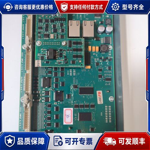 议价西门子SINUMERIK IO模块 6FC5311-0AA可维修