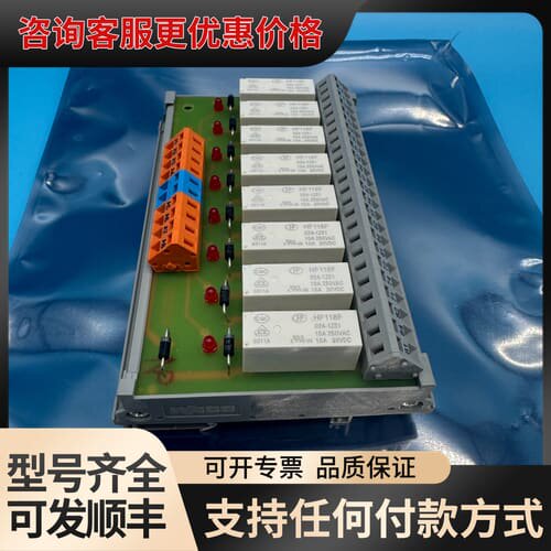 议价WAGO 万可 模块 287-804 0228152409-可维修