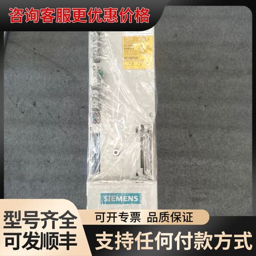 议价电源模块 6SN1145-1AA01-0AA2可维修