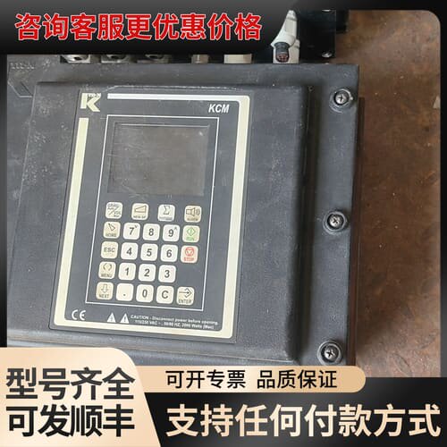 议价Coperion K-tron KCM控制箱可维修