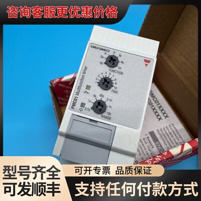 议价CARLO GAVAZZI PMC01D230多功能定时器可维修