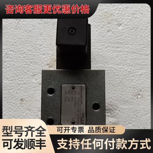 议价哈威压力阀电磁阀VPDM3PC10P，下来的，正可维修