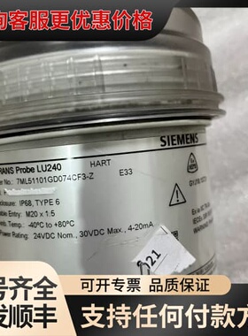 议价SITRANS Probe LU240超声波液位计防爆可维修