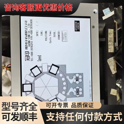 议价 EW50722NCW M168-L18A 显示屏可维修