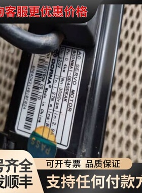 议价东菱 伺服电机 60DNMA1-0D40DKAK 的可维修