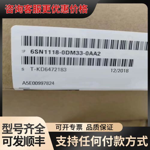 议价6SN1118-0BJ11-0AA1 611-D伺可维修