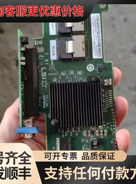 议价LSI MegaRAID SAS 9220-8i 阵列卡可维修