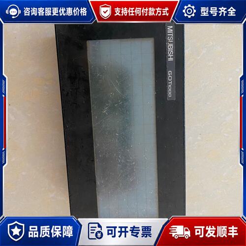 议价三菱 GT1030-LBDW可维修